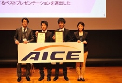 「2014年度 AICE賛助会員研究フォーラム」を開催しました。