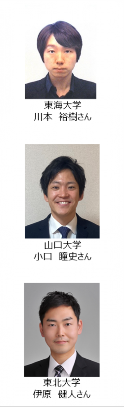 【表彰】2020年度AICE年次大会 優秀ポスター賞