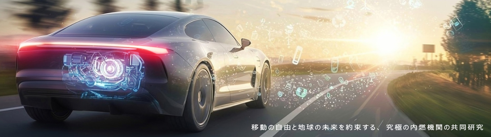 自動車