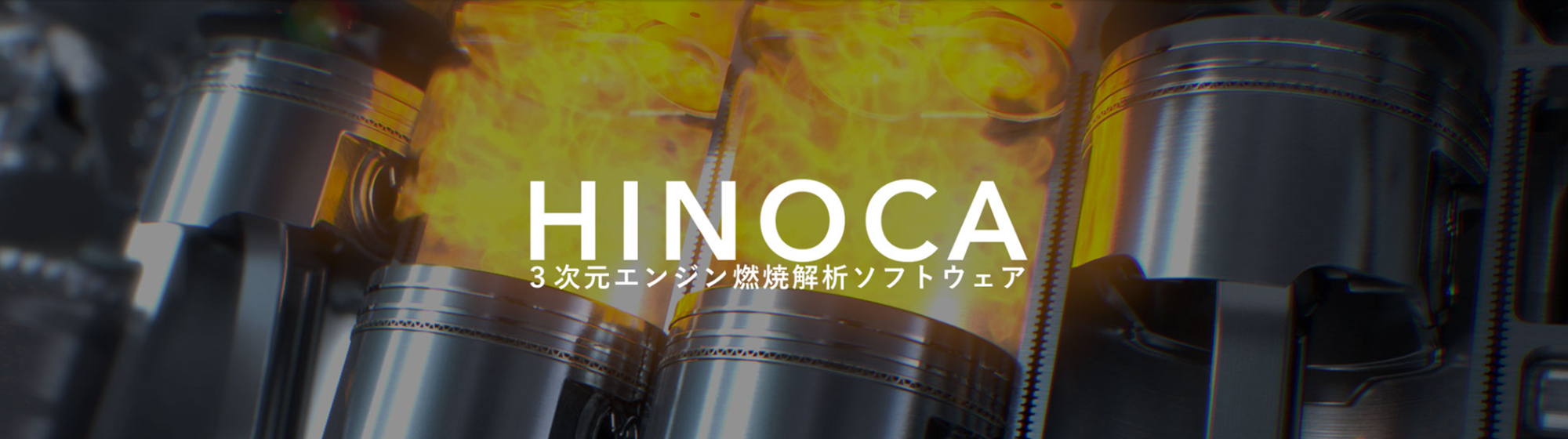 HINOCA
